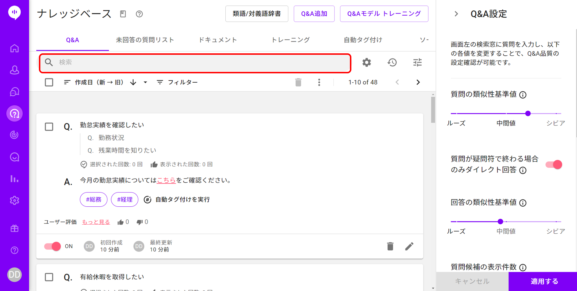 Alli User Guide Q A設定