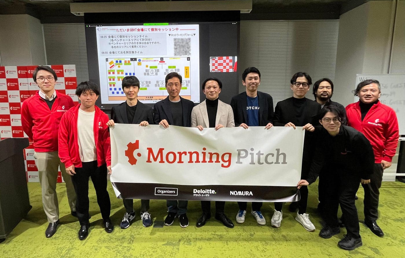 □イベントレポート□ 第487回 Morning Pitch＜生成AI特集＞に代表 佐藤が