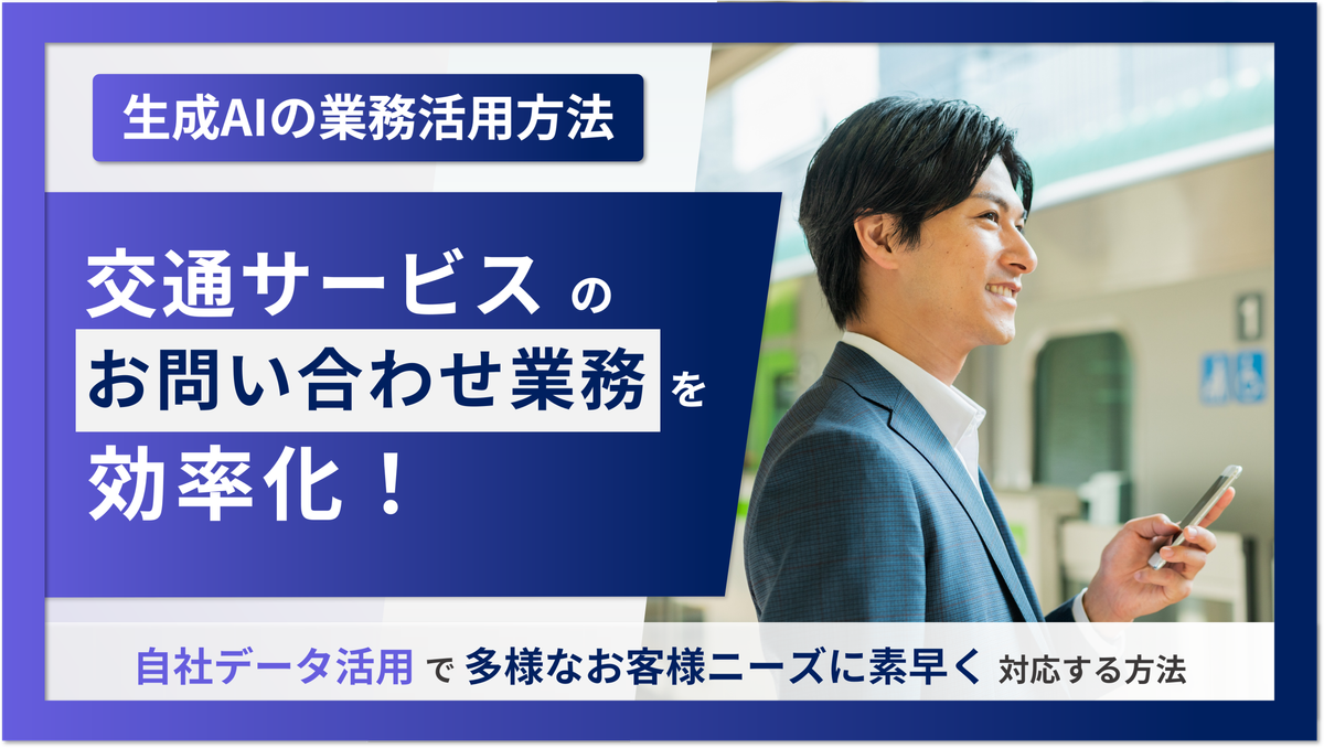 人と共生する　AI革命　活用事例から見る生活・産業・社会の未来展望 概要）人と共生するAI革命 ～活用事例からみる生活・産業・社会