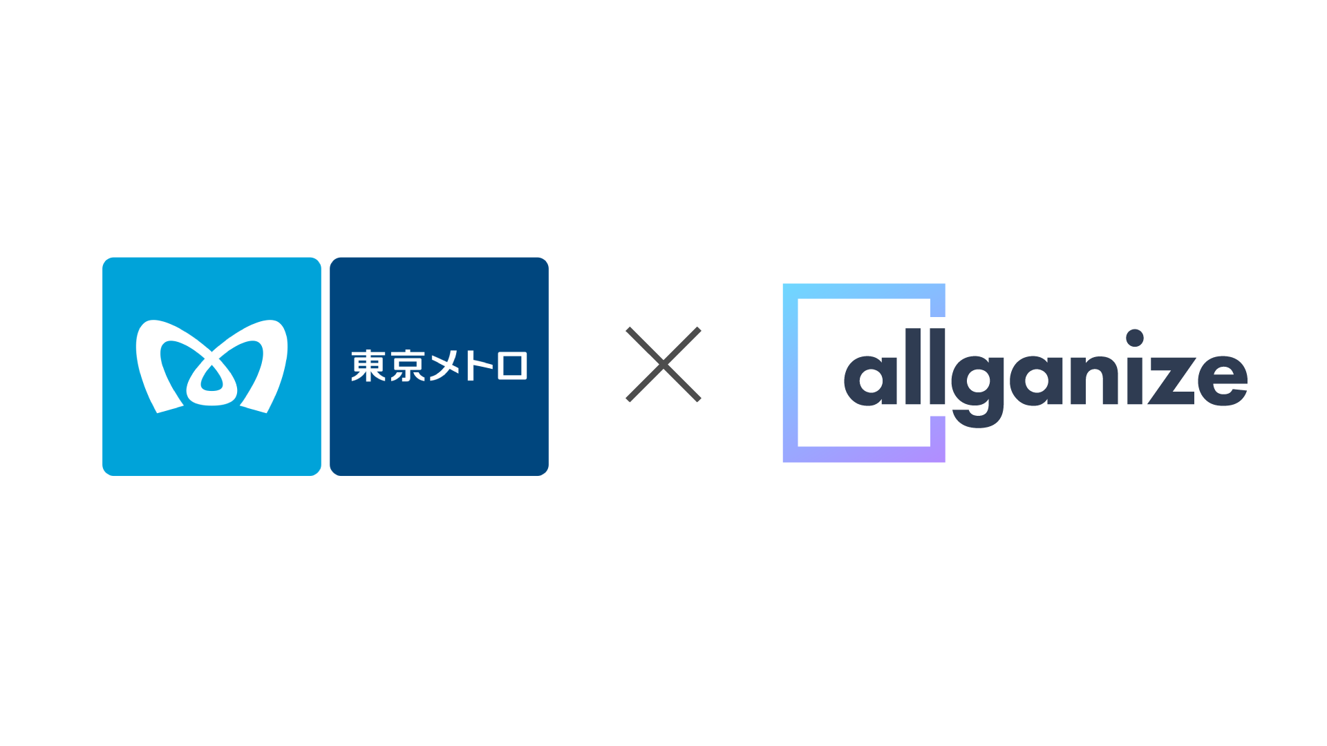 ■お知らせ■【東京メトロ様】鉄道会社初！生成AIを搭載したお客様向けチャットボットのサービスを開始します！合わせて、お客様センター業務にも生成AIの活用を開始します！