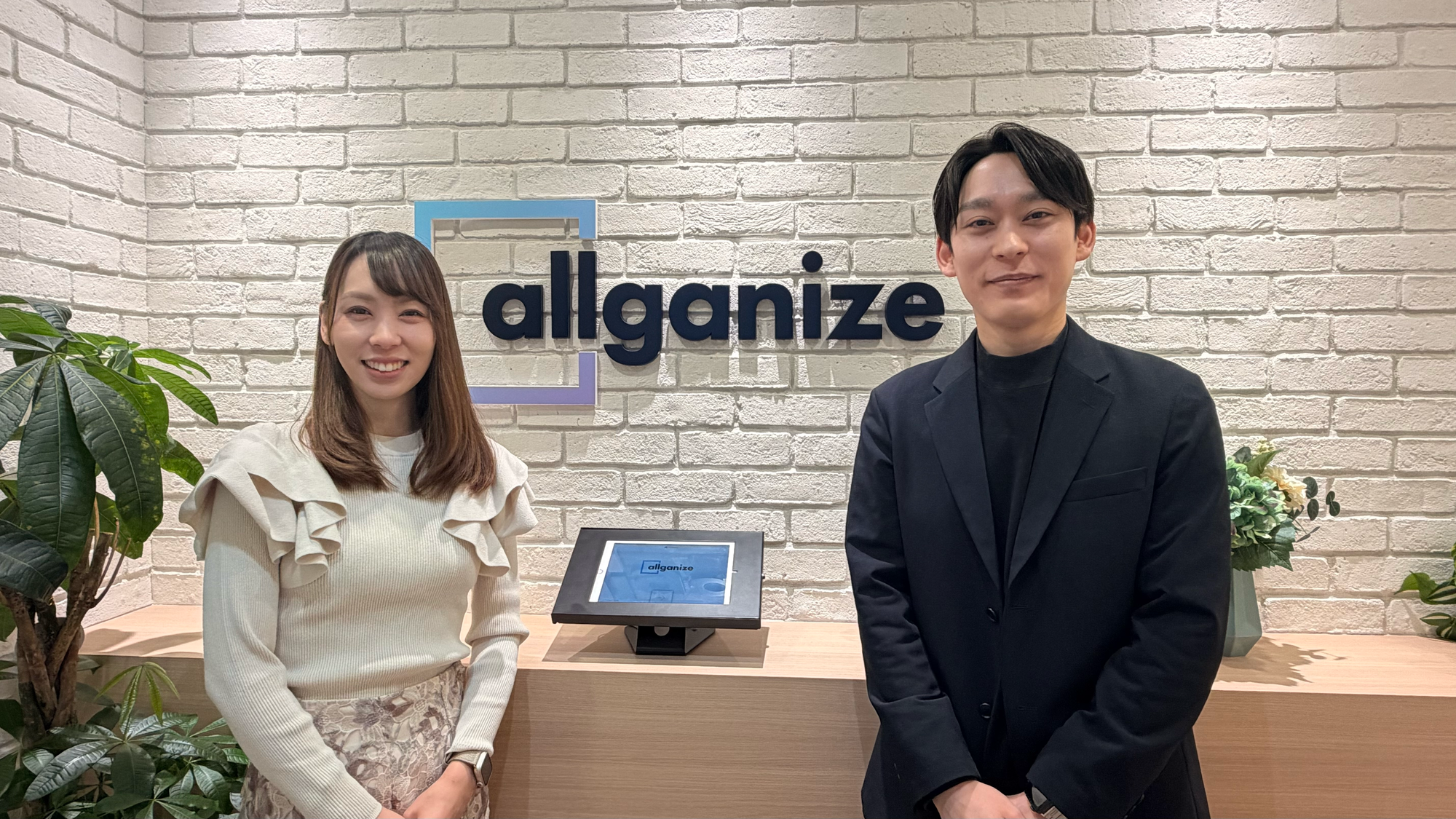 ■導入事例■ Allganizeが自社のRAGで実現した、スケーラブルなカスタマーサクセスの形
