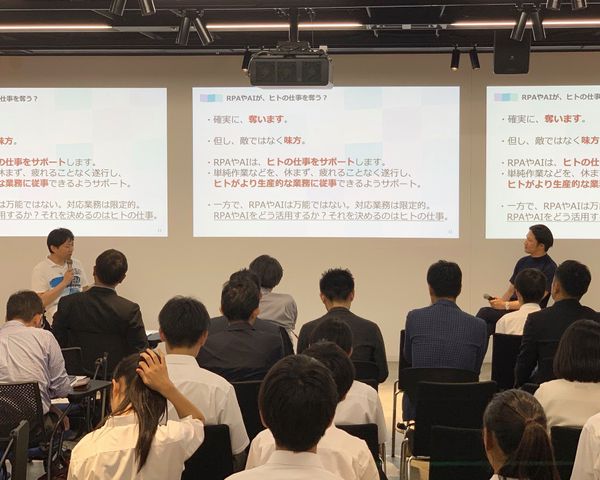■イベントレポート■ Allganize Japan、「 ”デジタル × はたらく” の今、これから。」と題したセミナーを開催