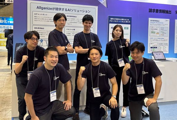 ■イベントレポート■ Japan IT Week「AI・業務自動化展【秋】」、多数のご来場をありがとうございました！