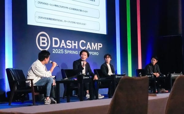 ■イベントレポート■ 「B Dash Camp 2025 Spring in Sapporo」、代表佐藤の登壇